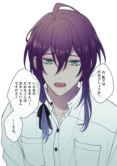 #enstプラス myi
好きな子が辛い片想いをしているのを見ていられなくなったまよいくん 