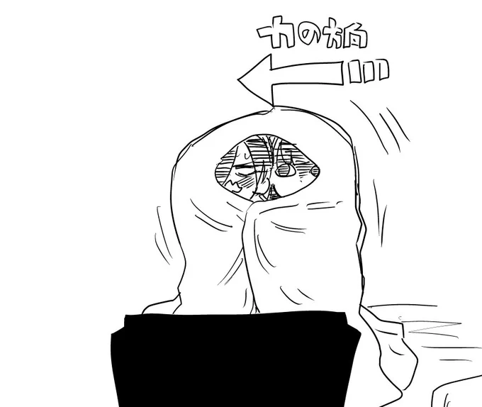 ん゛??! 