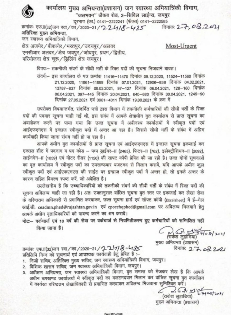 Hansa_nagar77's tweet photo. जलदाय विभाग बेरोजगारो को रोजगार दो कांग्रेस सरकार जागो
#जलदाय_विभाग
#टेक्निकल_हेल्पर_दोखा @DrMaheshJoshimp @TheUpenYadav @shyamraj08 @MahendraPindel @Ramniwassuccess @RajCMO https://t.co/DYrFxkqG5Z