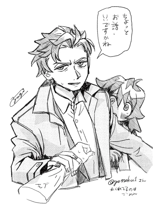 ウィリアムくん描いてくれてうれしかったのでわたしもごもくさん描いた(ほぼ隠れてるのはごめん) 