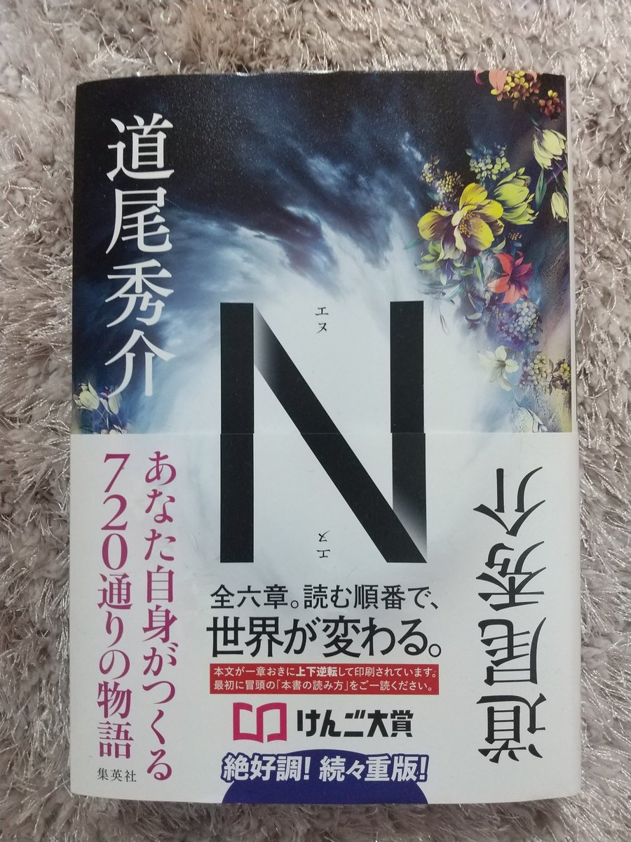 NANAauaa's tweet photo. 読むぞー！( *˙ω˙*)و https://t.co/zTbtW5tSYQ