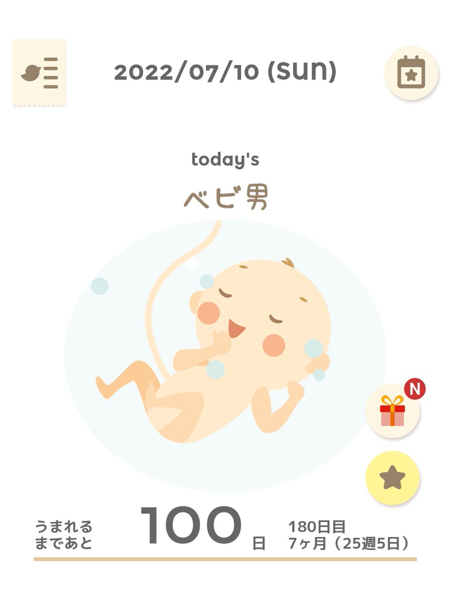 yUitundere's tweet photo. 皆さまこんばんは☆

我が子、ベビ男は
あっちゅー間に産まれてくる
まで100日を切りました☺️❤️

産休まで2ヶ月(*º▿º*)
はよさっさ辞めたいです♡←
一軒家でだいすきな旦那さん
とベビ男と暮らすのが本当に
楽しみです🥺✨✨ https://t.co/I490wafx1S