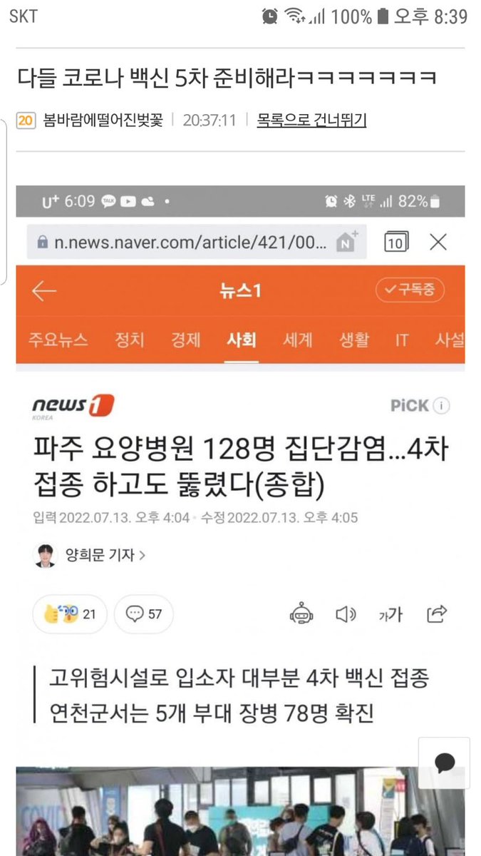 5차 예고염 ^^ ><