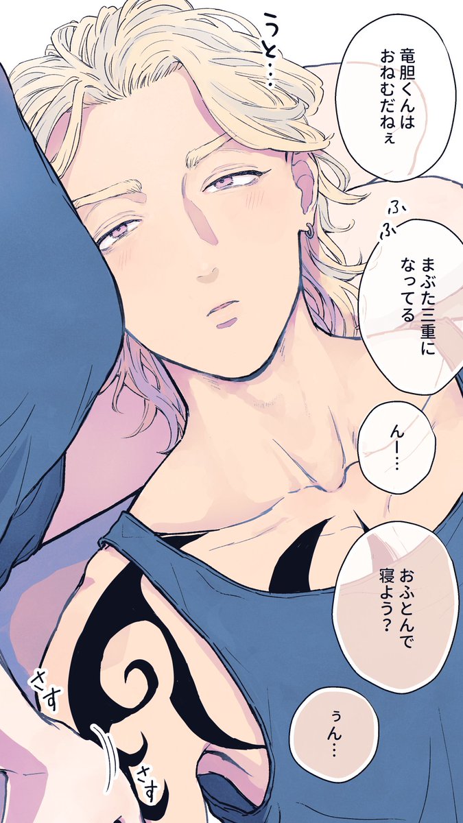 静止画も置いときます 