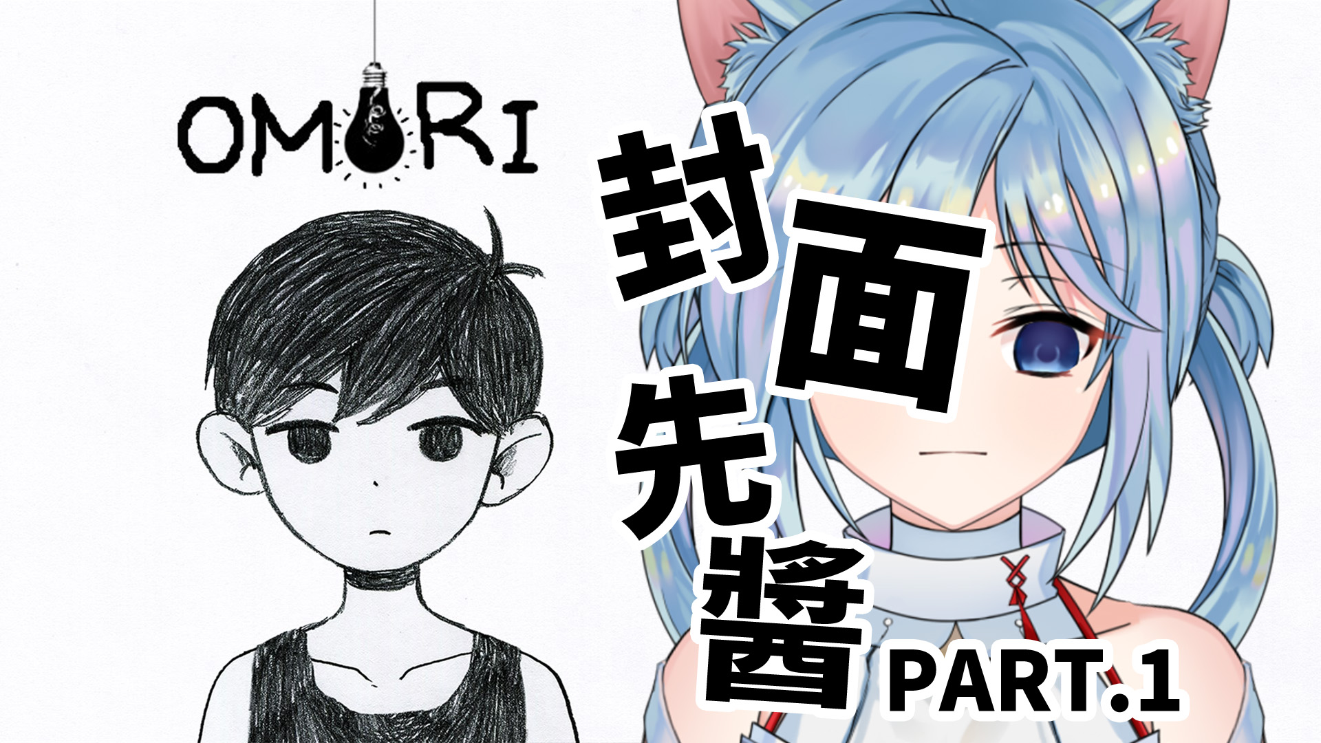 Tweets With Replies By 迷子羽根 紊亂型vtuber Mayoicohane Twitter