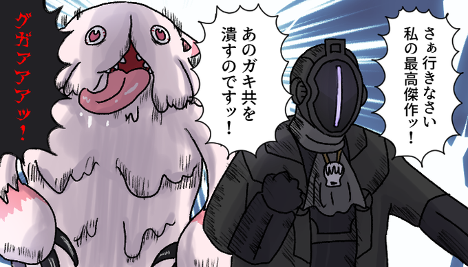 エアプボンドルドとエアプミーティ
#メイドインアビス 