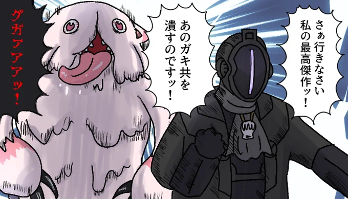 エアプボンドルドとエアプミーティ
#メイドインアビス 