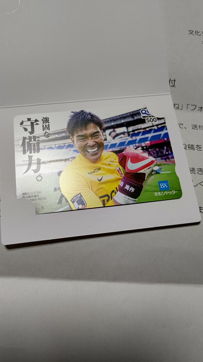 文化シヤッター のリアルタイムtwitter ツイッター ほぼ一覧