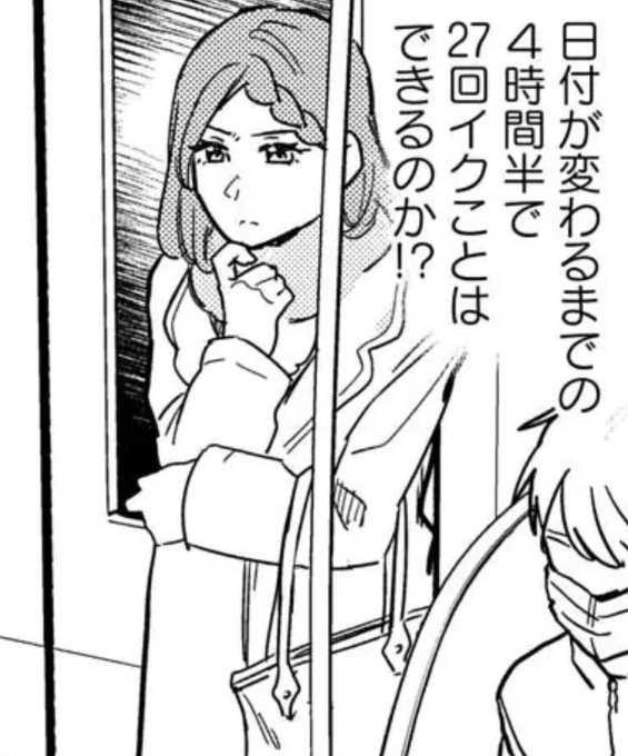 石見さんのGライフ7月21日発売ですよろしくおねがいしますゾンアマ→  