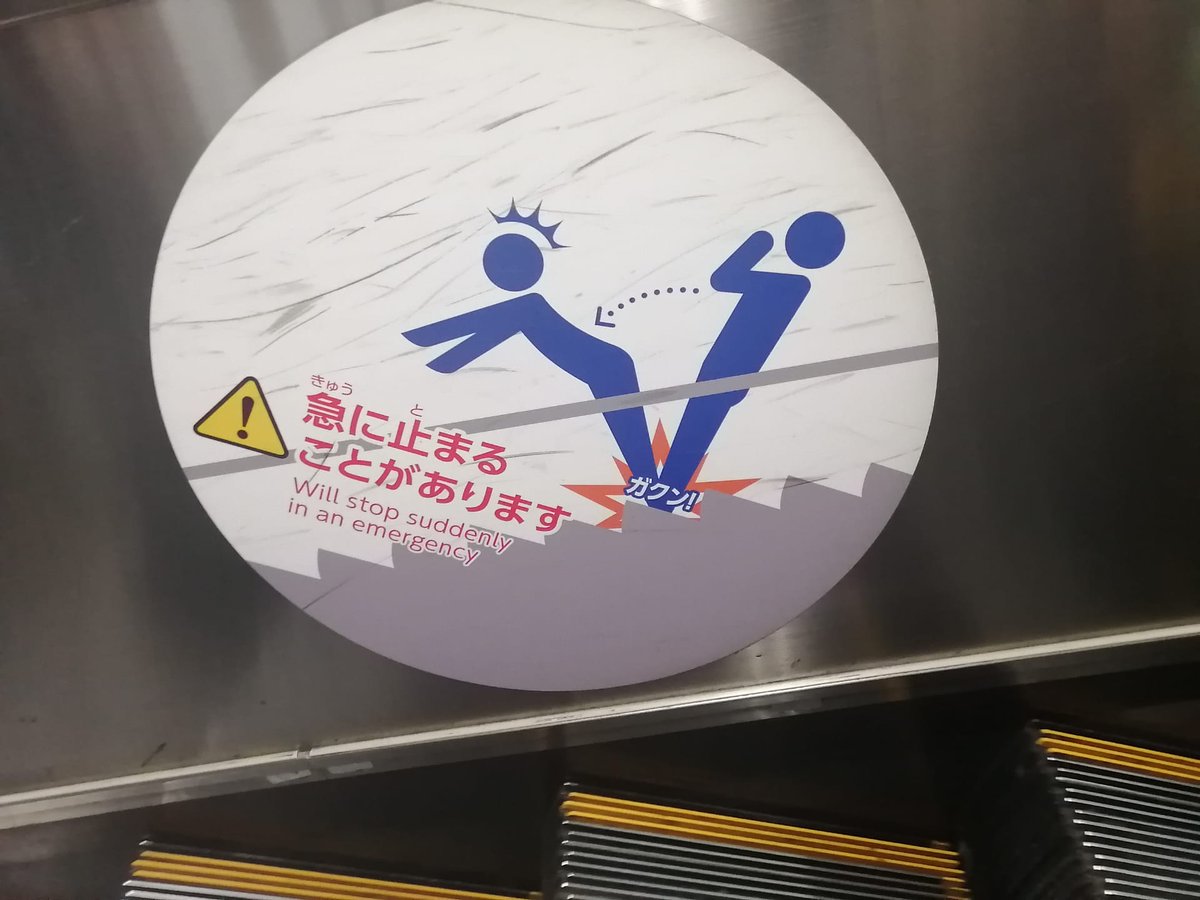 Abiquitous's tweet photo. Useful #travel advice from #JR today
1) refrain from diving onto the escalator
2) please do not allow your head to explore whilst on the escalator
#Japan #uniquejapan https://t.co/kyM6d9kWcI