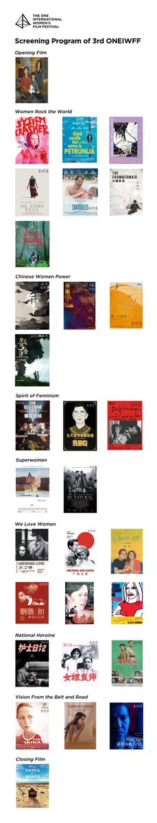 2019年第3届山一国际女性电影展展映影片回顾

The One International Women’s Film Festival : Review of the films 2019

Festival International de Films The One : Retour sur la projection de 2019 #oneiwff #cinema #womensfilm #womensfilmfestival