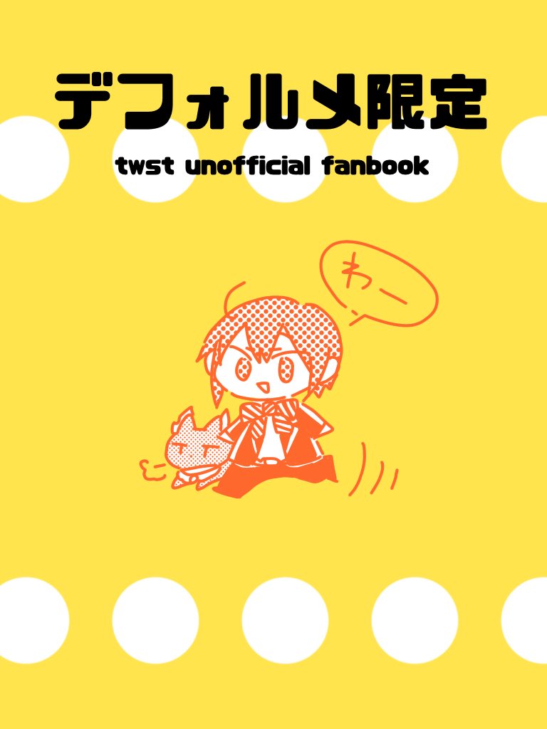 こんな本出ましたごっこ 