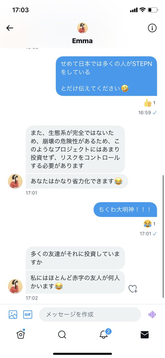 そら tweet media