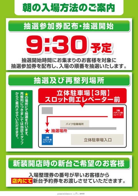 slotterguild's tweet photo. 7/14(木)🔯予想🔯
ピーアーク北綾瀬ピーくんガーデン／4のつく日

🌈🥇4の日東京No.1🥇🌈
メイン機種中心に分厚い仕掛けあり

📑店内10%以上⑤⑥内8%は2台並び
📑全台系複数
📑3台並び複数

⬇️7/4
絆、番長、マイⅤの配分◎🙆‍♀️
☆全台系
✏️モンハン黄金
✏️DMC5
✏️ガメラ

明日も要チェックです🧐 https://t.co/dJxLS37PC0