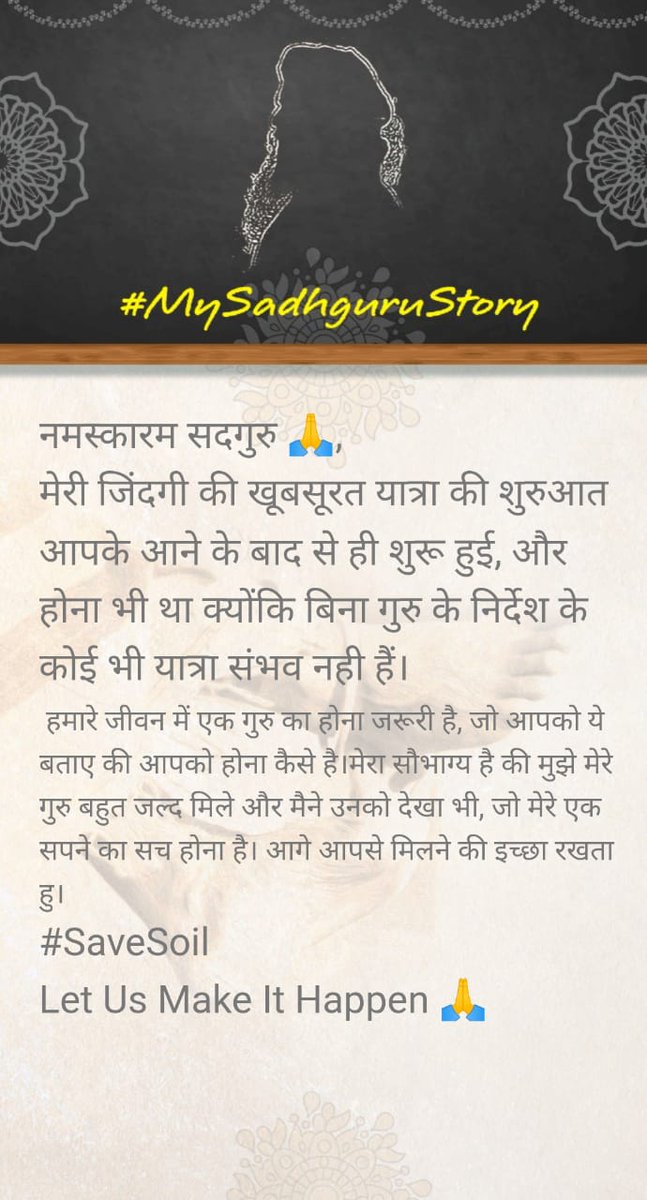 SouravK11462956's tweet photo. Dedicated to my Guru @SadhguruJV 🙏
#SaveSoil
#ConsciousPlanet 
#NoSoilNoFood 
#SaveSoilForFuture
#JourneyForSoil 
#GuruPurnima2022 
@cpsavesoil 
Save Soil Let Us Make It Happen 🙏
Visit:https://t.co/owwCRgYMU5 https://t.co/bYVvQlZInX