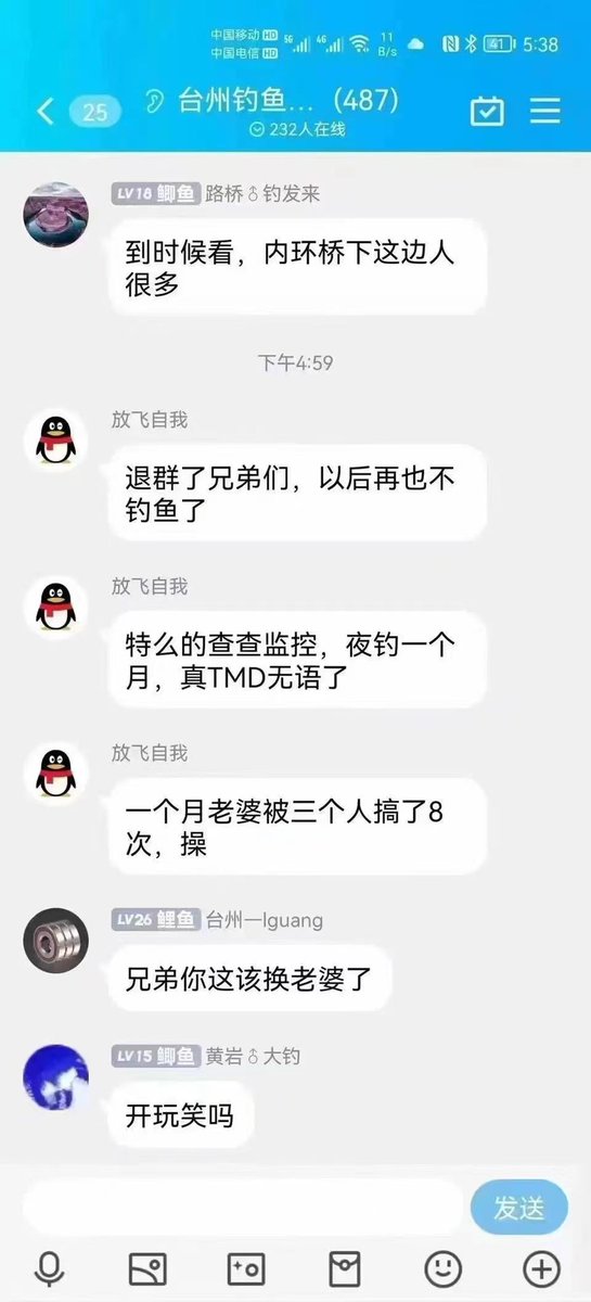 abc12345151's tweet photo. 哈哈 https://t.co/Jn7H3rNSHs