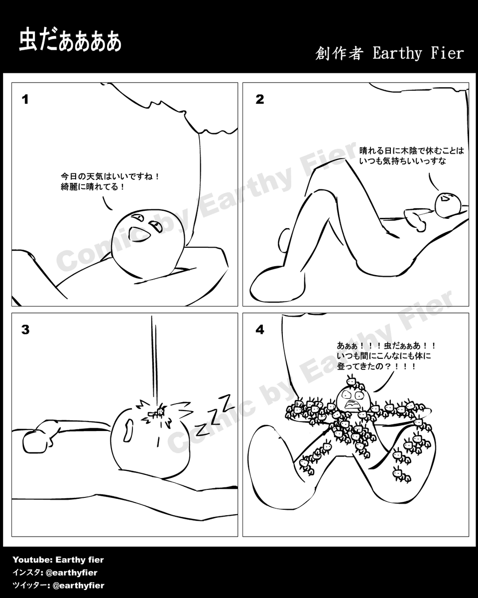 Dj のイラスト マンガ作品 5 985 件 Twoucan