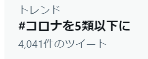AcquaCaesar's tweet photo. @JC1oAxgs4D6D3kc 同時に以下のトレンド。 https://t.co/0SoP3B5fos