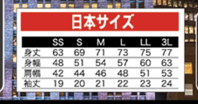 knnn_bowling's tweet photo. 【自分用まとめ】
各社ボウリングウェアサイズ表
・ABS
日本サイズ
・ハイスポーツ
HI-SPモデル？Stormとかは変わる？
・サンブリッジ
B+
・レジェンドスター
ハイファイブシャツ https://t.co/0vYCRdIHby