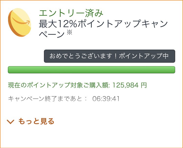 kaizard4649's tweet photo. 任務完了w https://t.co/IcYURXuqYB