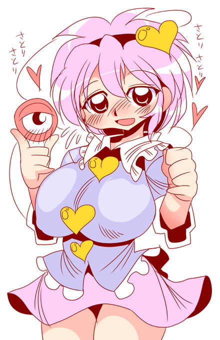 #東方Project #東方絵描きさんと繋がりたい #東方好きと繋がりたい #古明地さとり 