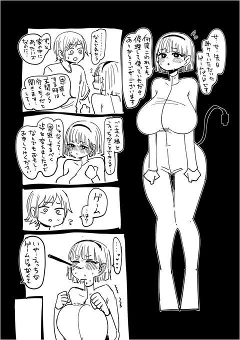 先パッド 