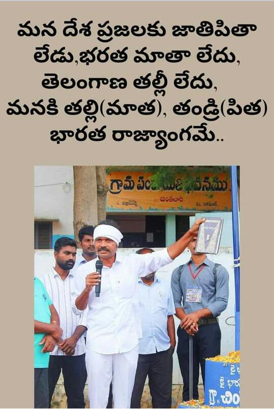 NithinMaharaj4's tweet photo. #swarajyapadayatra
#dalithshakthiprogram
#drvisharadhanmaharaj
#10000km_500Days #indian_rending #telangana_rending https://t.co/tDu2ZjjLcQ