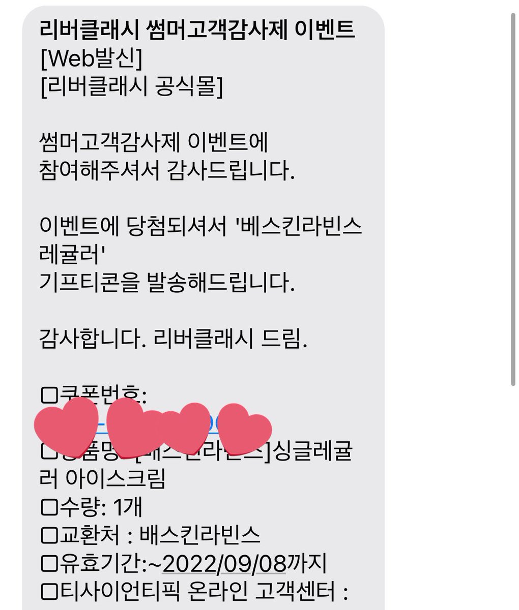 리버 클래시 고마워용 평소에도 리트윗, 하트 눌러줘서 감사합니당💜💜💜💜💜💜💜#차은우 #CHAEUNWOO #리버클래시 <a href="/offclASTRO/">ASTRO 아스트로</a>