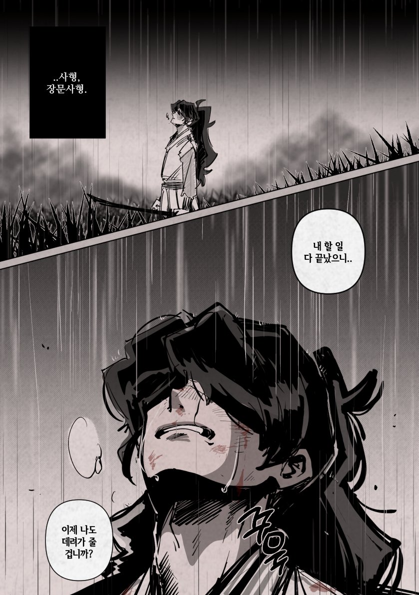 강 (@2chadeok) on Twitter photo 