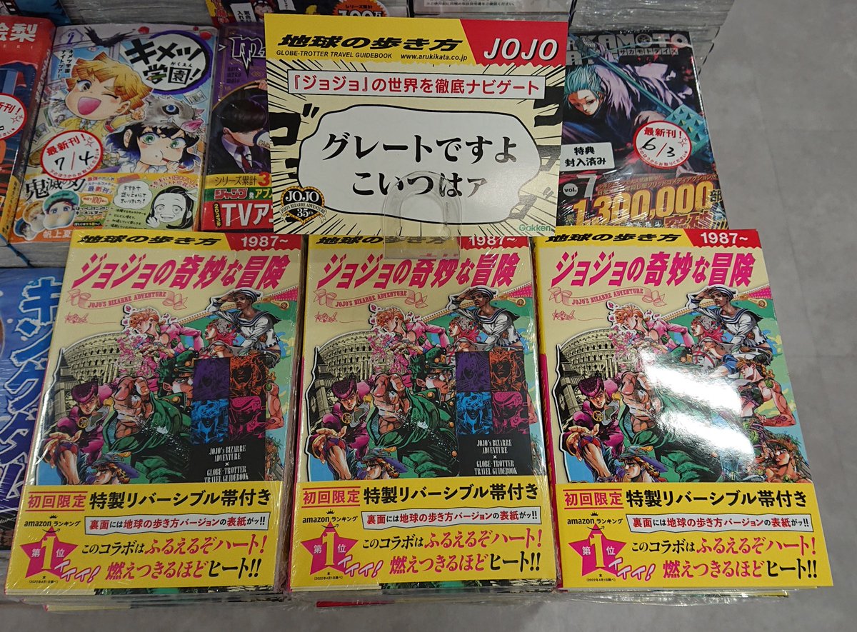 ジョジョ 全巻セット 小説 書籍 イラスト集等 Bhinternalmedicine Com