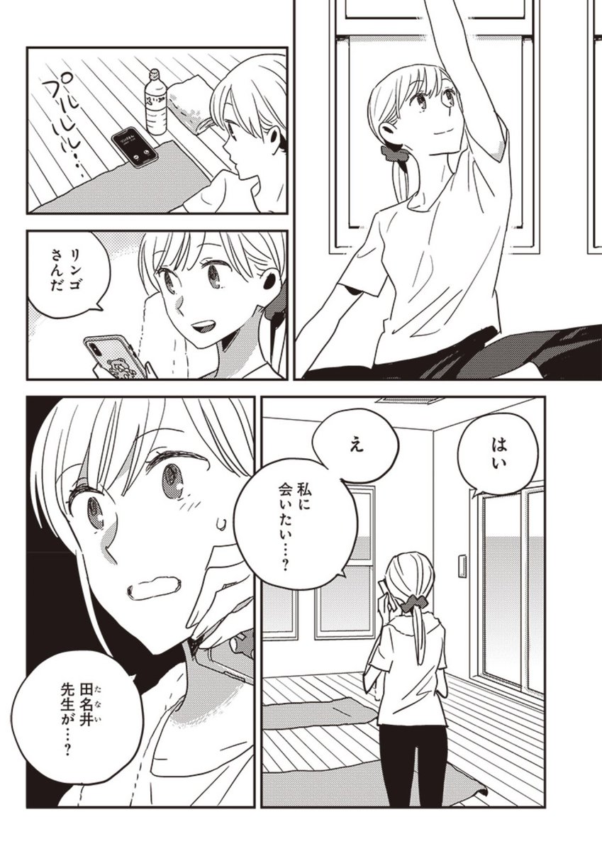 桜司がついに、愛夏に向き合う。
チーム田名井歯科、大きな変化の時✨
歯科医療漫画『デンタルクエスト』21話「最後のピース②」🦷
アプリ #ヤンジャン!
https://t.co/BTcw1MQIW4
となりのヤングジャンプ
https://t.co/SRgYm2Gmfz
最新3巻発売中🦷
https://t.co/t3ohvxT8DN
1話 引用元で読めます⬇️ https://t.co/W0AbPeh5Dx