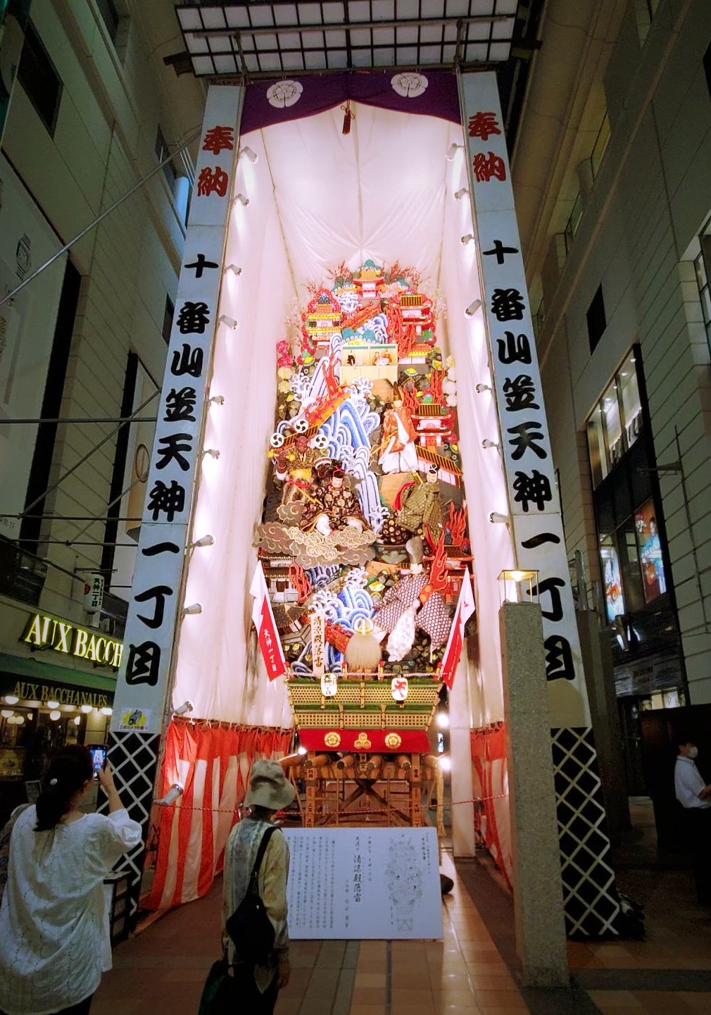 Oawuzasr Bl7um