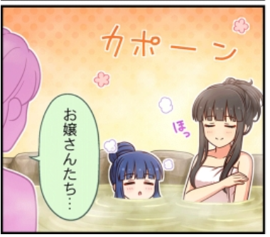 デレマスの温泉シーンで皆さんかたくなに巻いてるバスタオルについては千秋さんと雪美ちゃんの劇場で一般人と遭遇した事でゲームの都合上画面のこちら側のPにしか見えて無いタオルだと解釈してます 