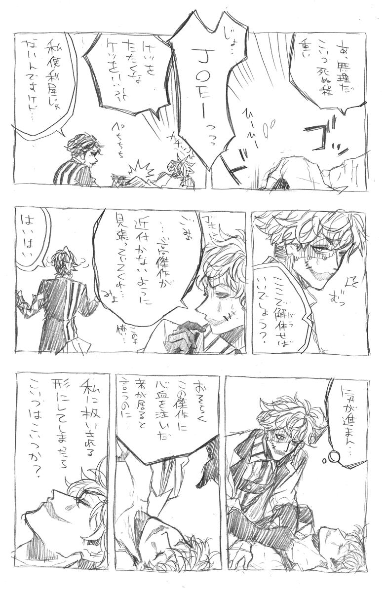 (3/10) 