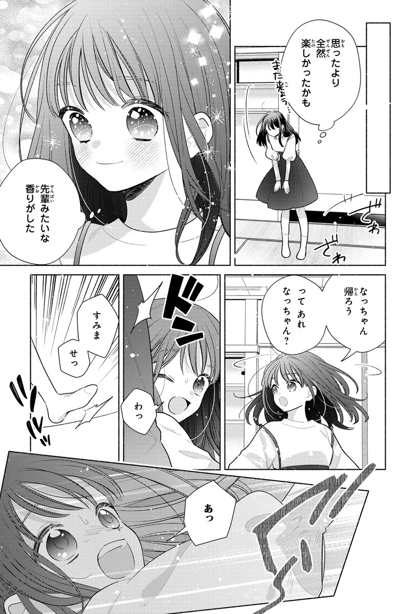 (4/12) 