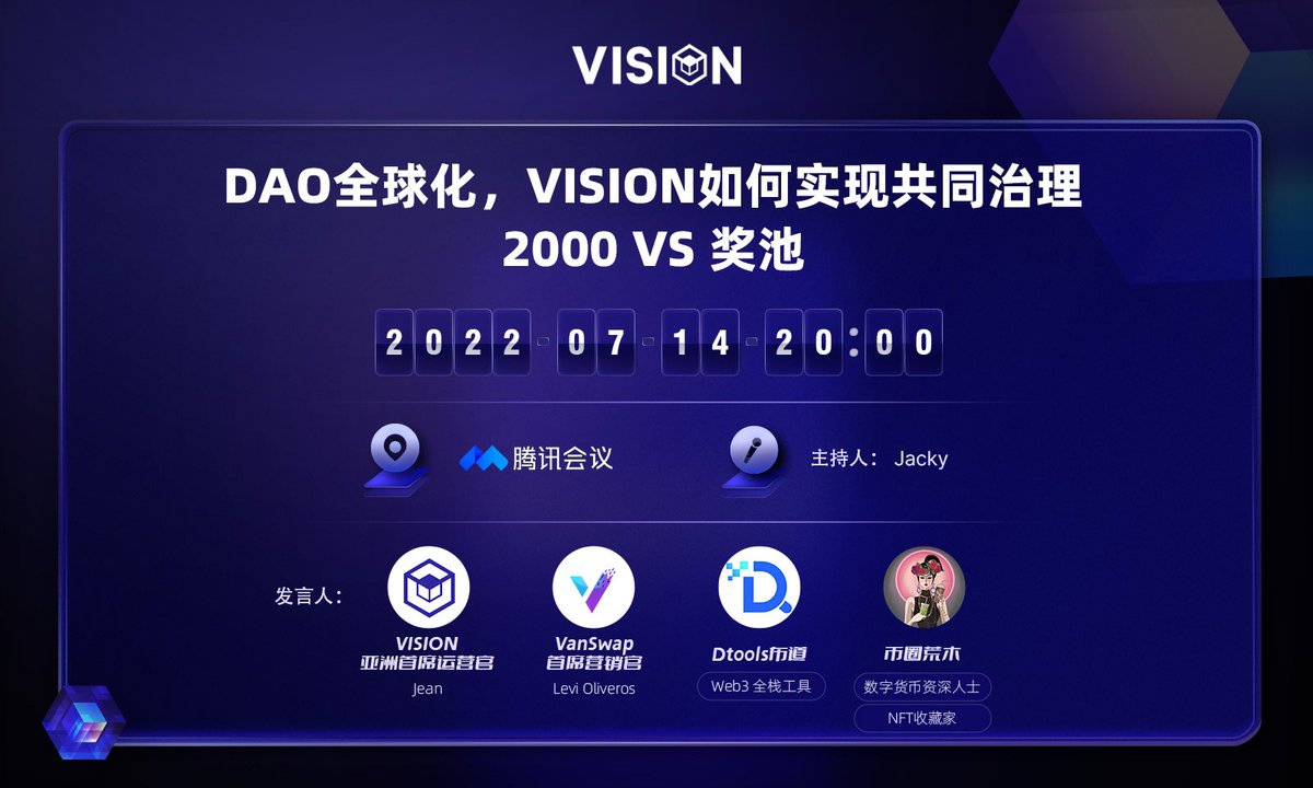 📢Vision Chain Chinese Community #AMA 

⏲️July 14th 12PM (UTC)
💰2000 $VS to 20 lucky participants

🔥✅Let's explore Vision metaverse together with all our chinese users and KOLs