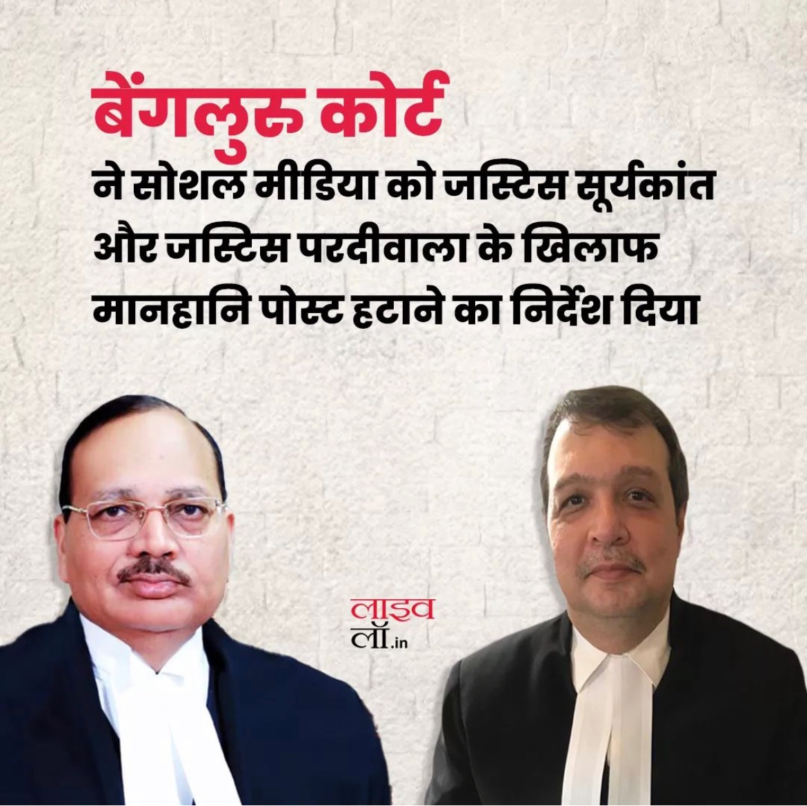 #socialmedia #justicepardiwala