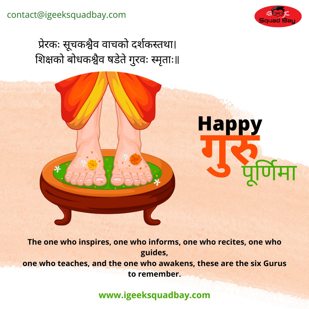 IgeekB's tweet photo. 👉 One who Inspire
👉 One who Informs
👉 One who Recites
👉 One who Guides
👉 One who Teaches
👉 &amp; One who Awakens

These are the six Gurus to remember

#gurupurnima #guru #happygurupurnima #guruji #india #teacher #love #blessings #gurudev #gurujisadasahay #spiritual https://t.co/hUF6yluErr