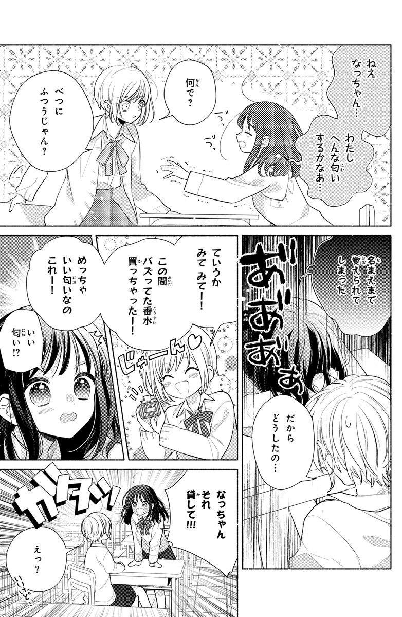(6/12) 