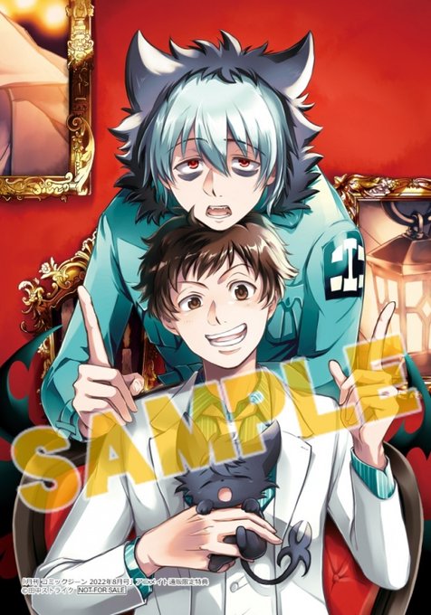 サーヴァンプのtwitterイラスト検索結果 古い順