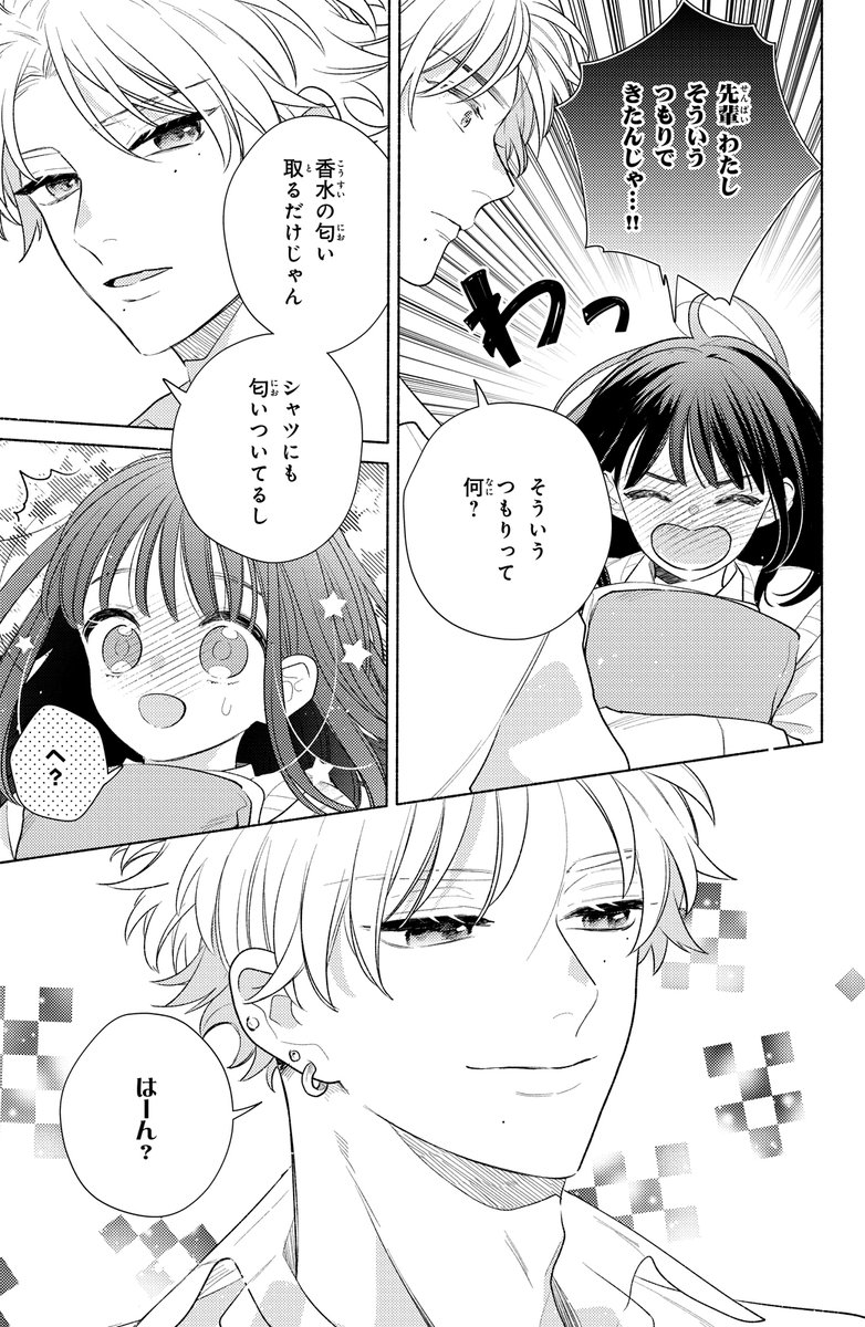 (7/12) 