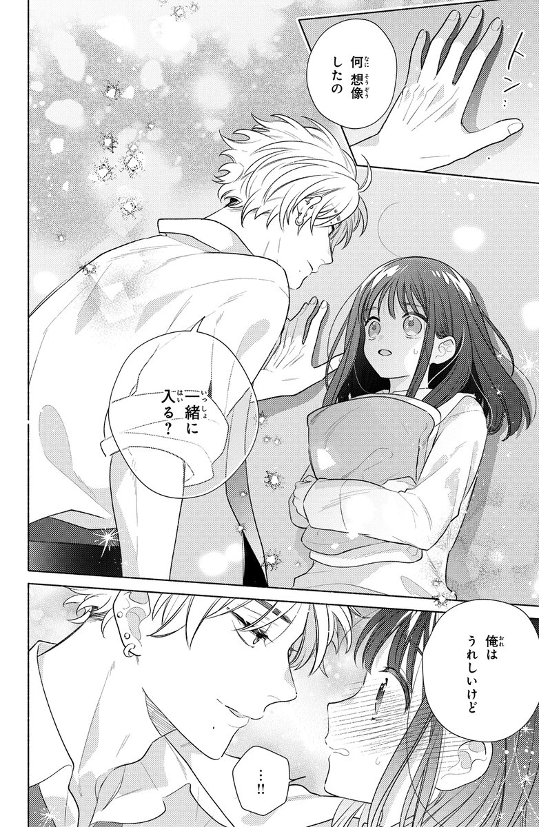 (7/12) 