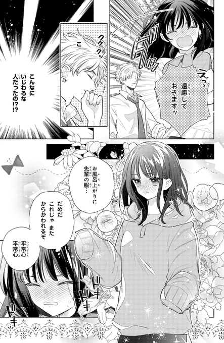 (8/12) 