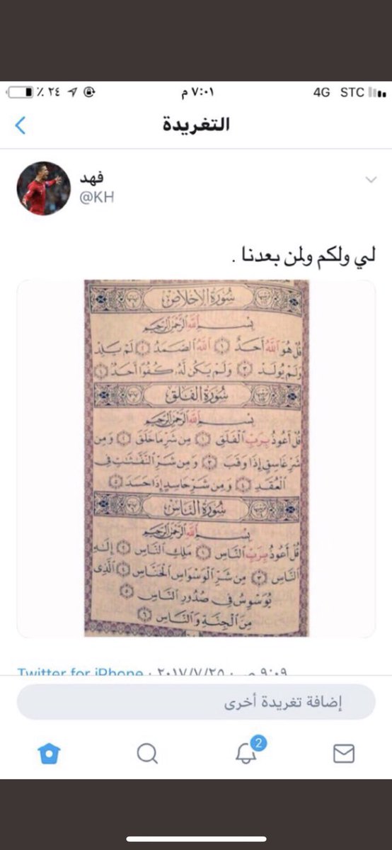 fahad_otb67's tweet photo. https://t.co/o7BOlT6THH