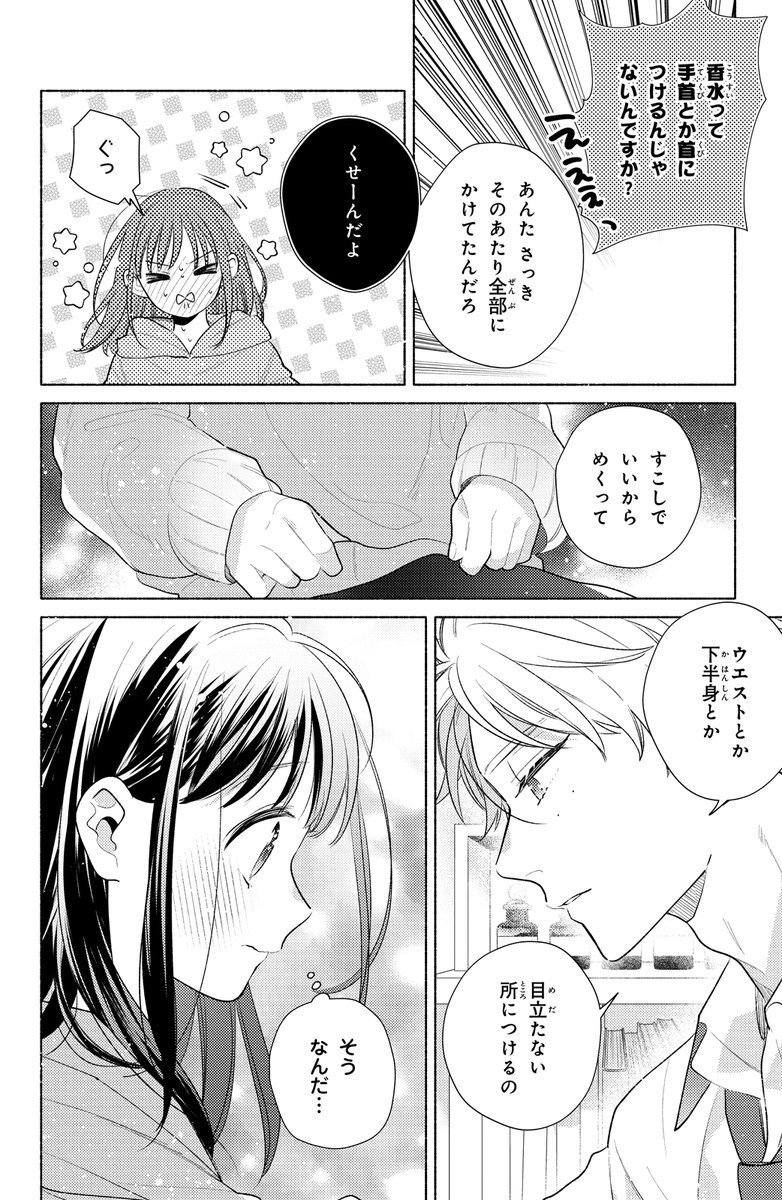 (9/12) 