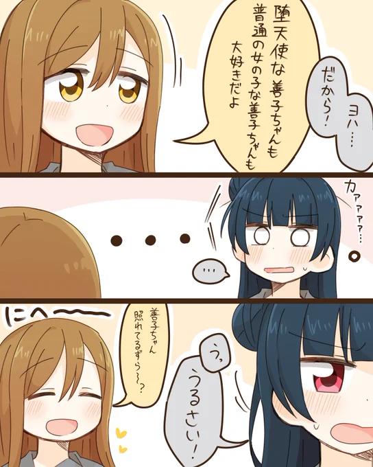よしまる 