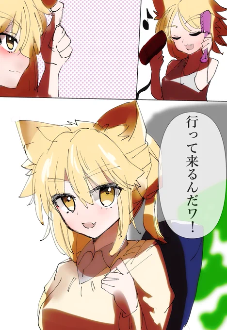 53日目、登校
 #今日のやつ子
#100日チャレンジ 