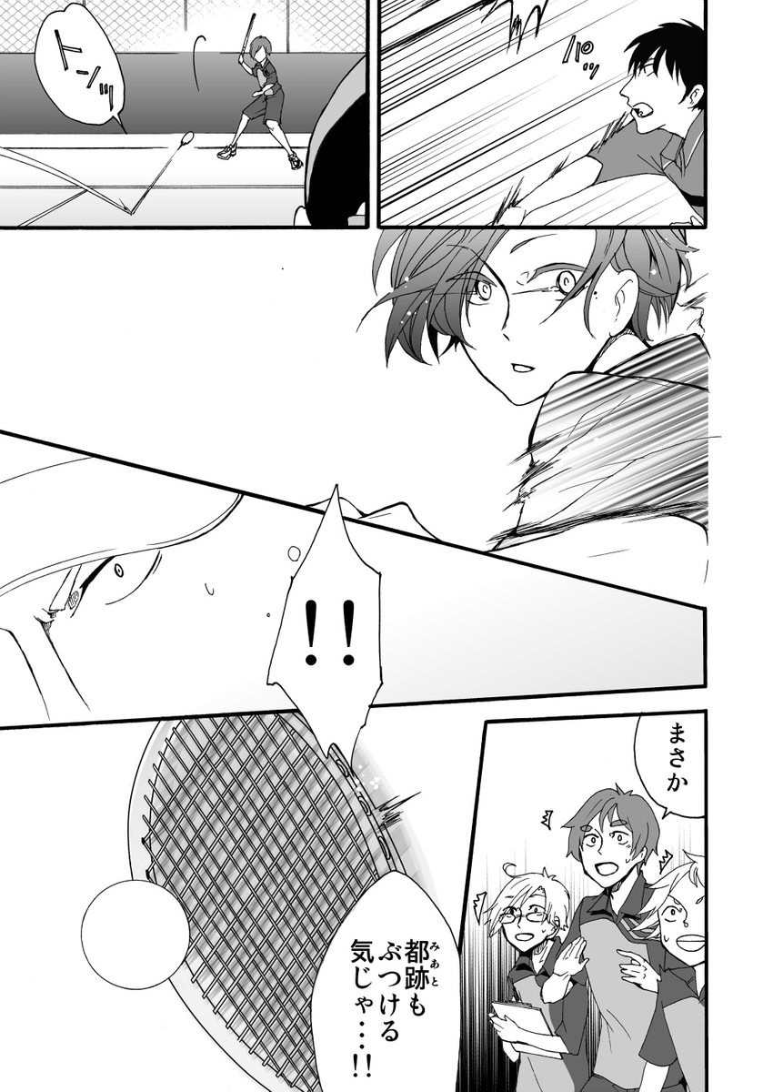 (2/4) 