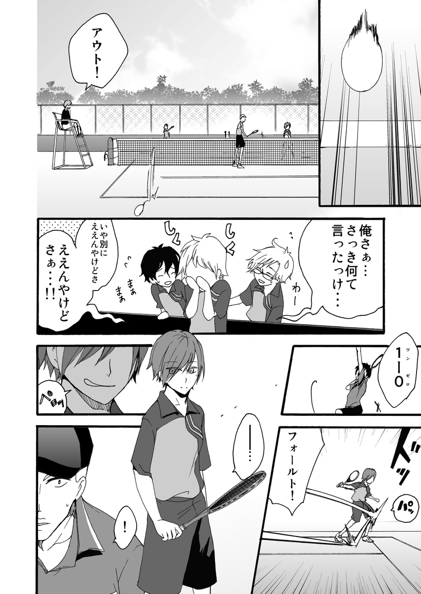 (2/4) 