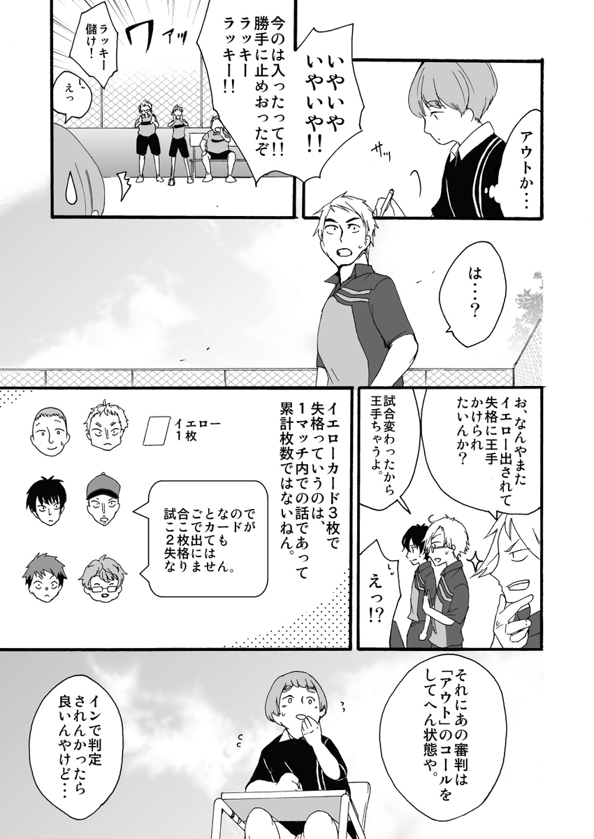 (3/4) 